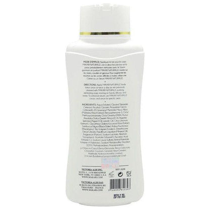 MAKARI Natural Multi-Action Extreme Body Lotion 500ml